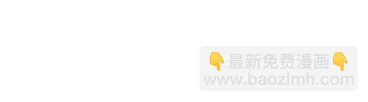 受寵姐姐消失的世界 - 第43話(1/2) - 5