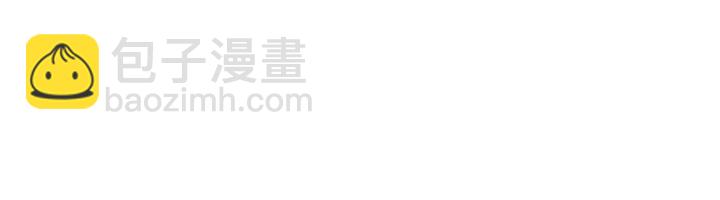 受寵姐姐消失的世界 - 第63話(1/2) - 5