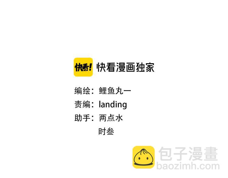 手機時間7:30 - 第四十六話 決意(1/3) - 3