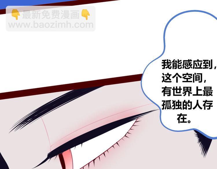 手機時間7:30 - 第8話 暗海的身份危機！(2/3) - 2