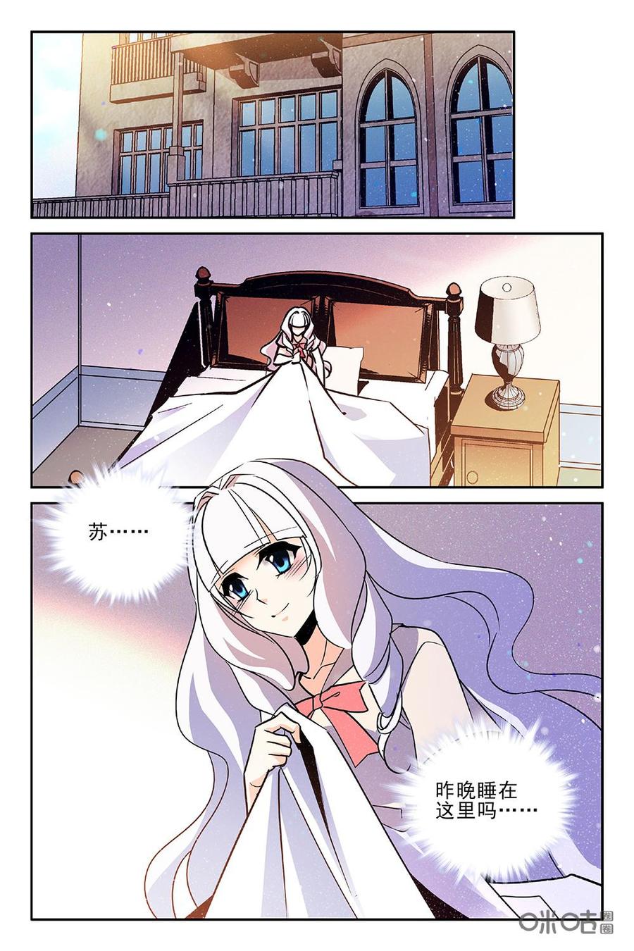 狩魔手記 - 第97上話 - 2