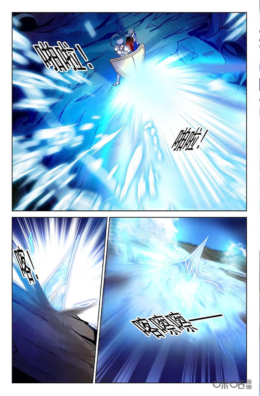 狩魔手記 - 第117上話：配合至上 - 2