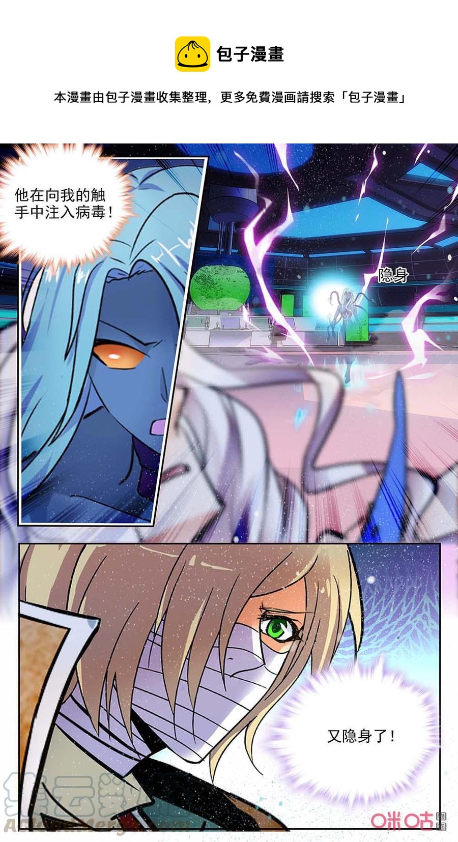 狩魔手記 - 第131下話：正面對攻 - 1