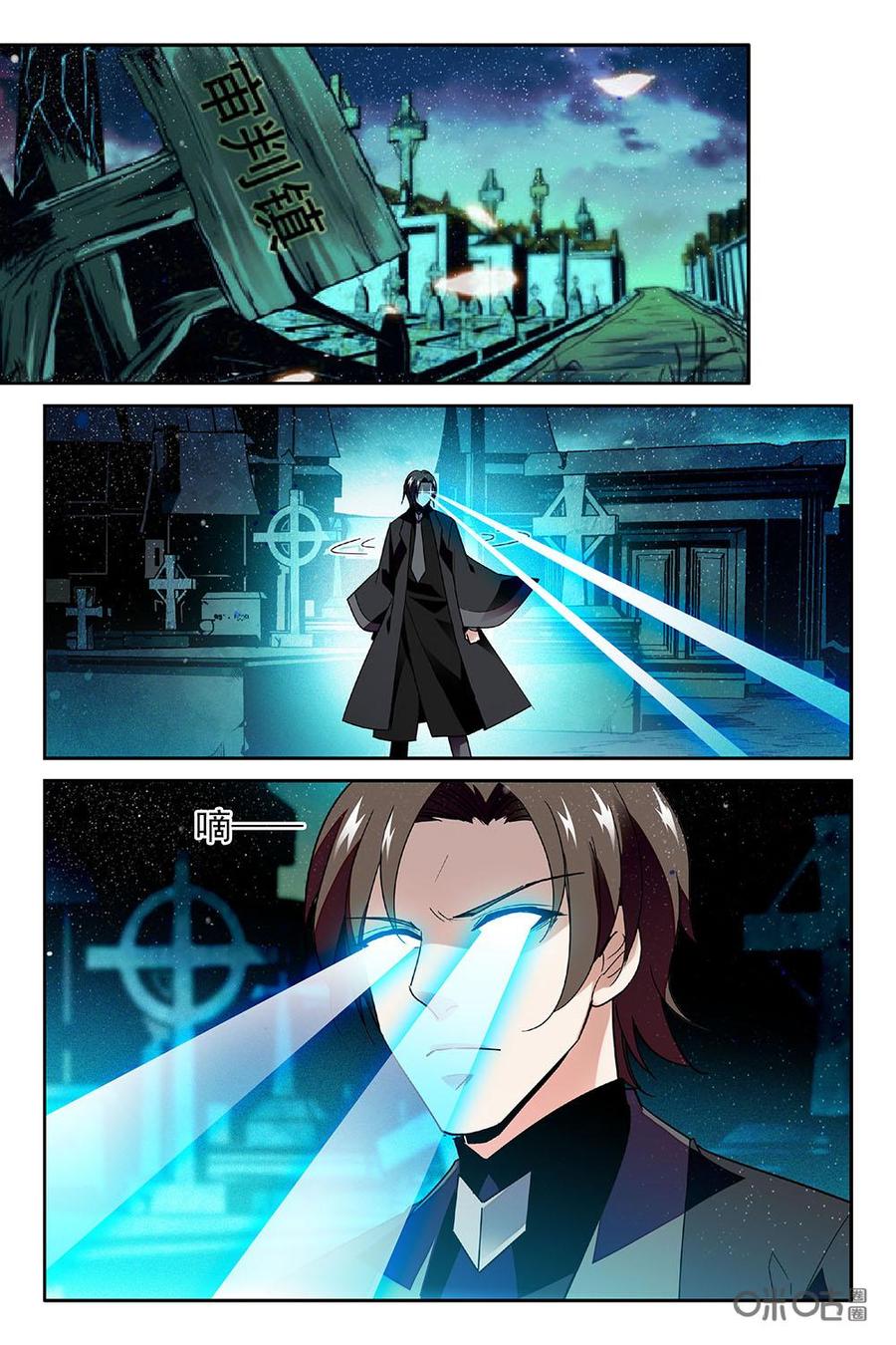 狩魔手記 - 第75上話 - 2