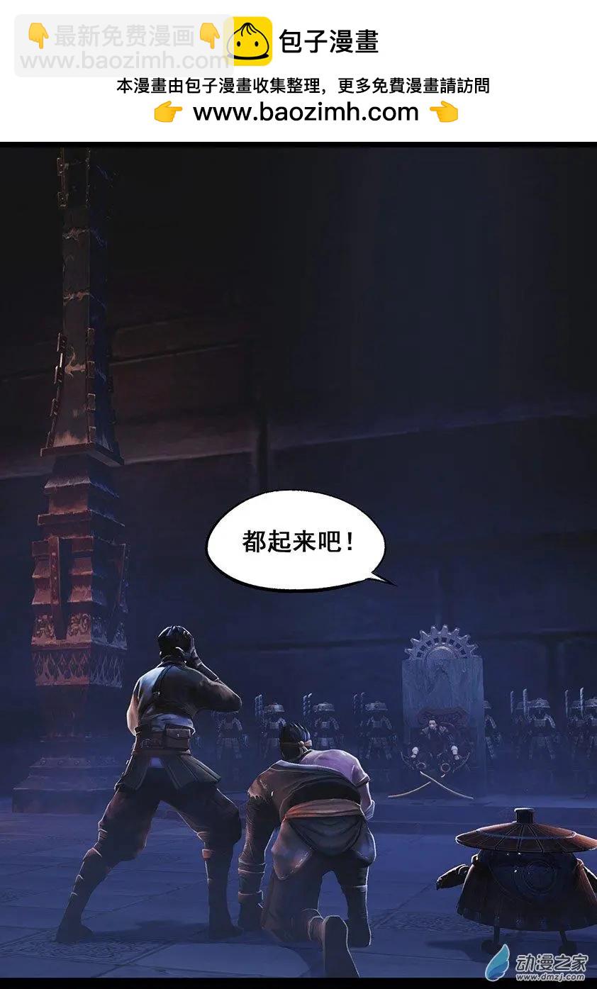 守墓筆記 - 第52回 - 2