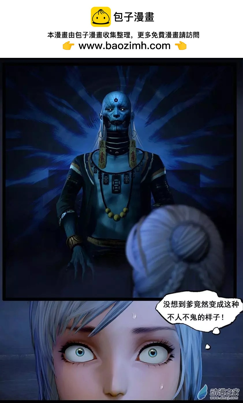 守墓筆記 - 第65回 - 2