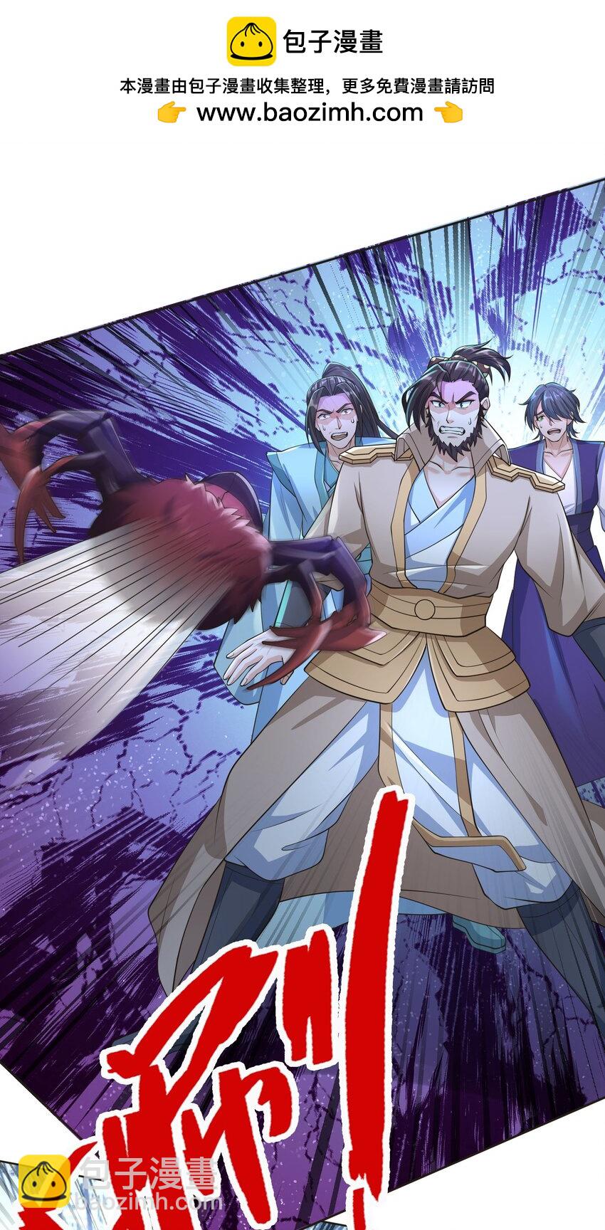 收徒億萬返還：爲師無敵世間 - 第67話 自帶導航的聖器 - 2