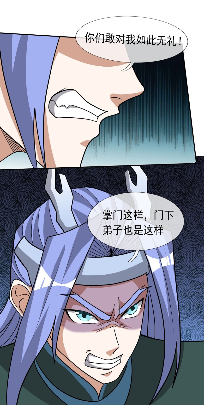 收徒億萬返還：爲師無敵世間 - 第91話 護衛白玉門Ⅳ - 1