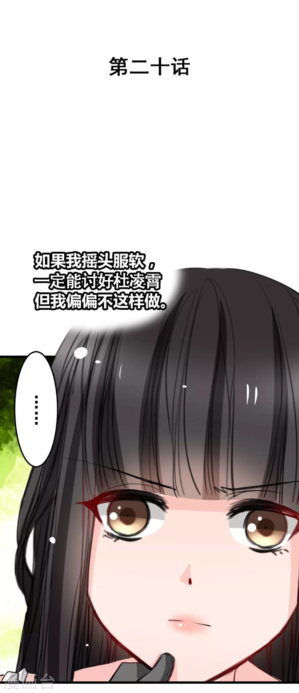獸王的專寵（暴君專寵） - 第20話 什麼是“宮” - 1