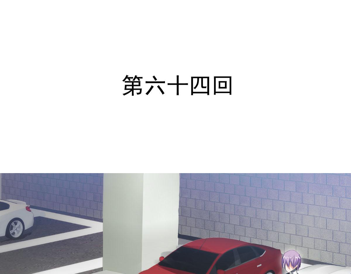 獸王的專寵 - 第64話 - 3
