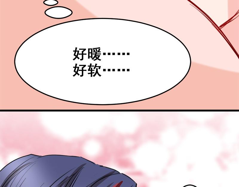 獸王的專寵 - 第10話(2/2) - 2