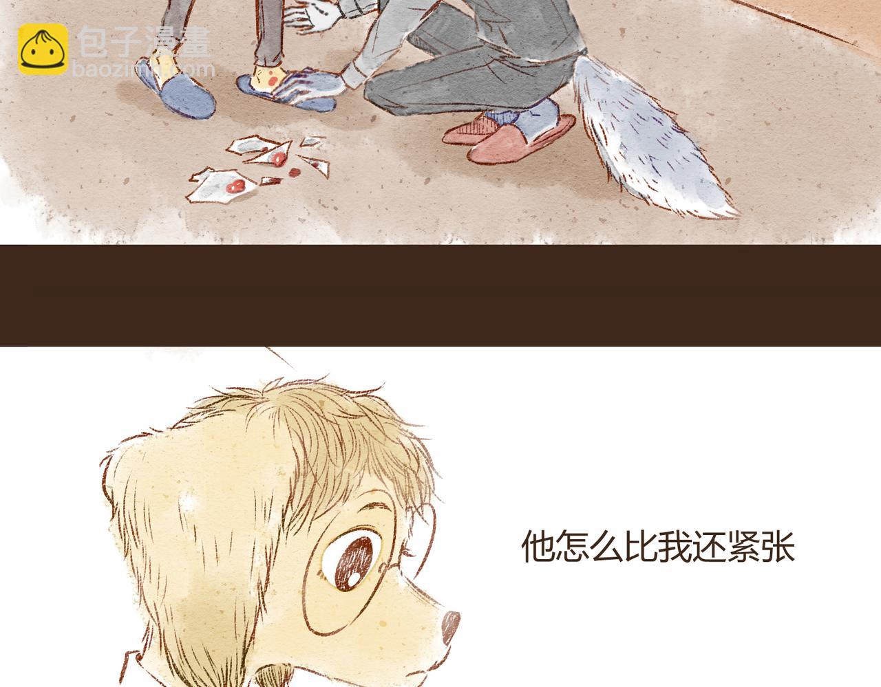 首先我不是福瑞控 - 老闆是隻哈士奇01 - 3
