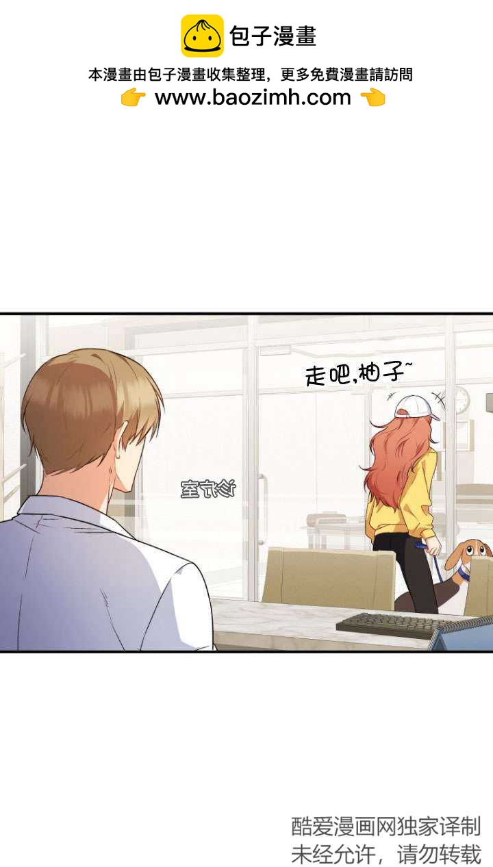 獸醫先生！你好？ - 第11話(1/2) - 2