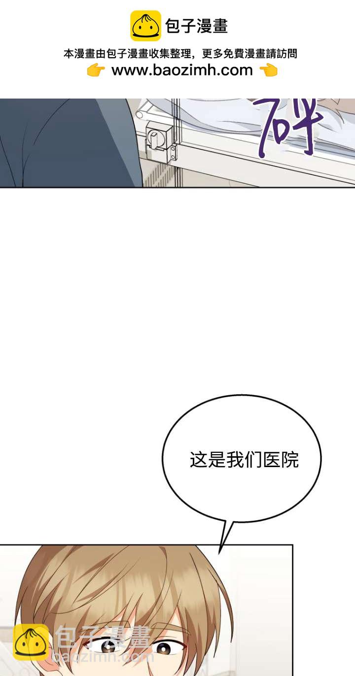 獸醫先生！你好？ - 第15話(1/2) - 2