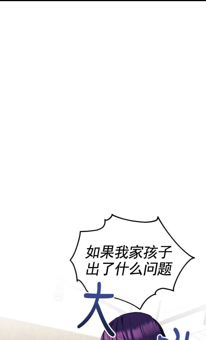 獸醫先生！你好？ - 第05話(1/3) - 1