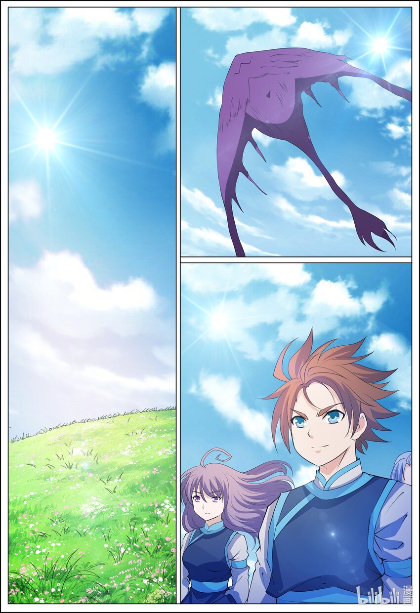 狩獄 - 173 第173話 - 1