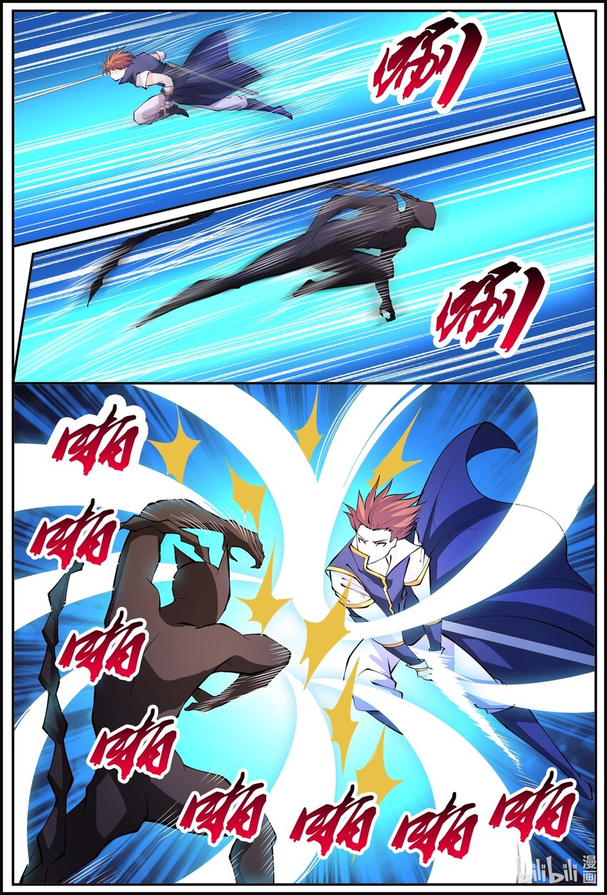狩獄 - 185 第185話 - 1