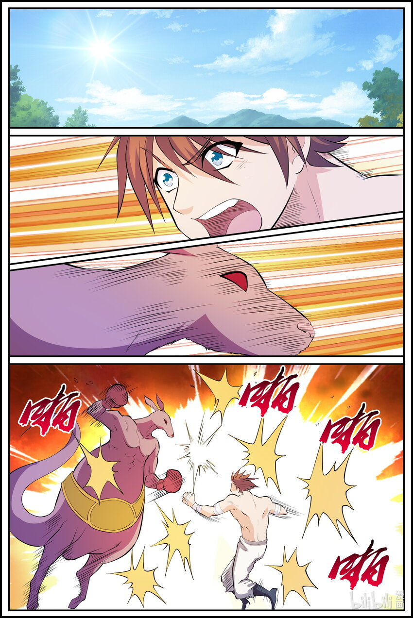 狩獄 - 193 第193話 - 1