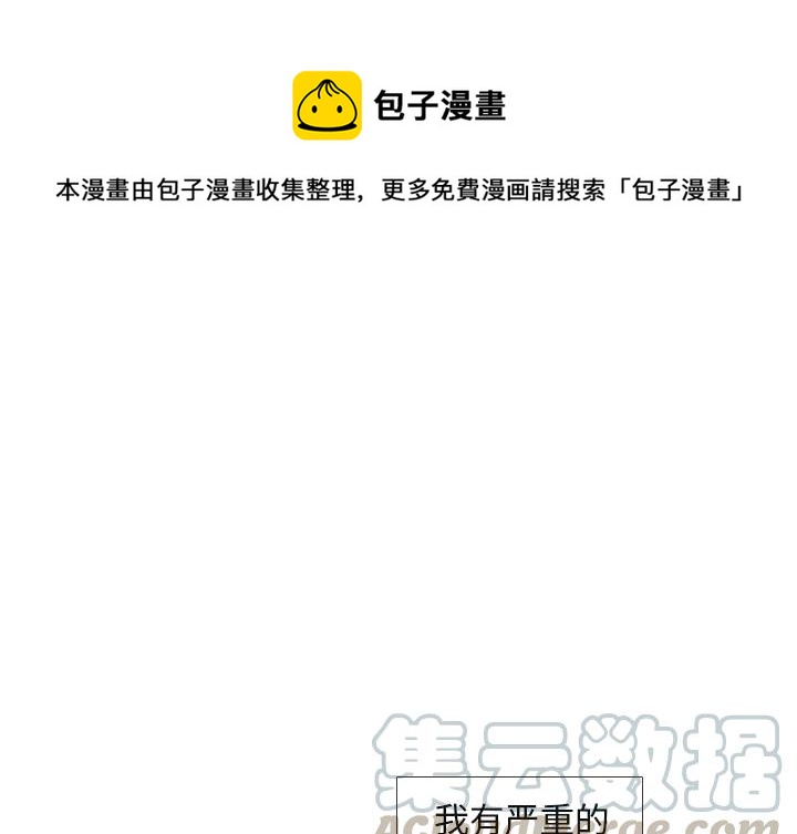 手中的世界 - 2(1/2) - 1