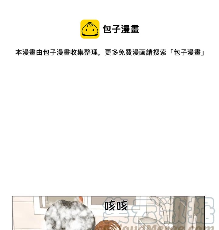 手中的世界 - 16(1/3) - 1