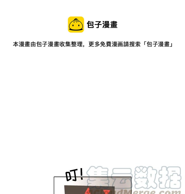 手中的世界 - 24(1/3) - 1