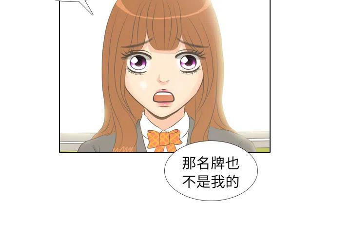 手中的世界 - 6(1/2) - 2