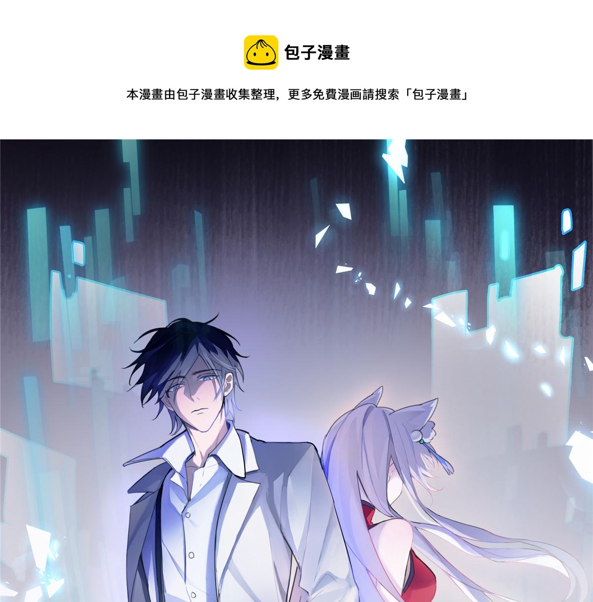 手術直播間 - 63(1/2) - 1