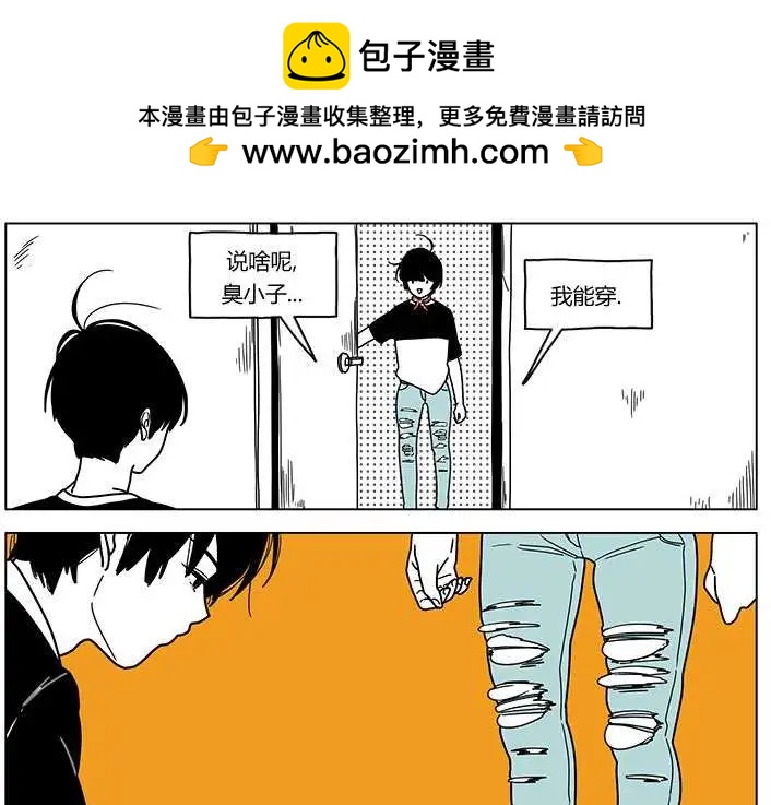 雙胞胎 - 第15回 - 1