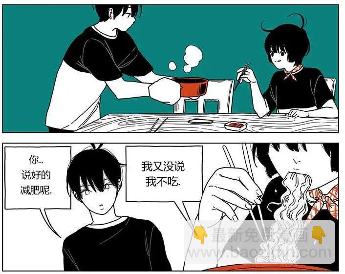 雙胞胎 - 第19回 - 1