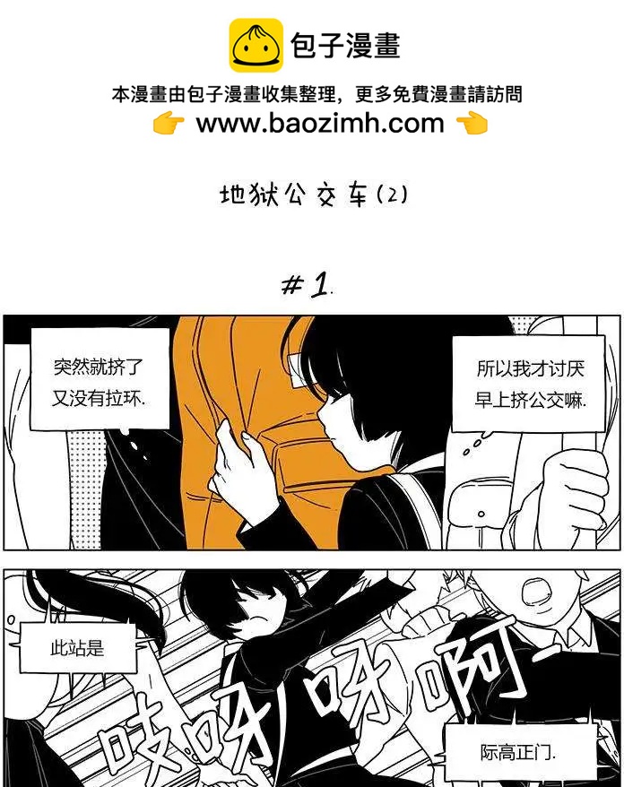 雙胞胎 - 第21回 - 2