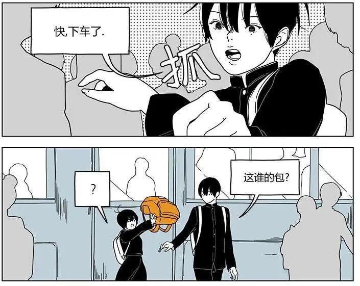雙胞胎 - 第21回 - 1