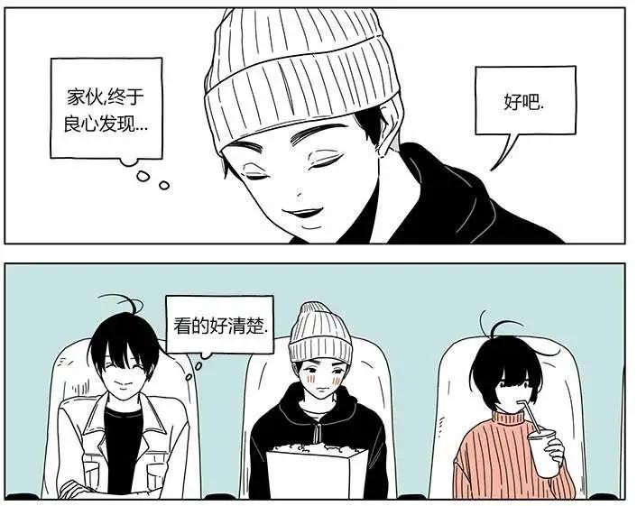 雙胞胎 - 第31回 - 1