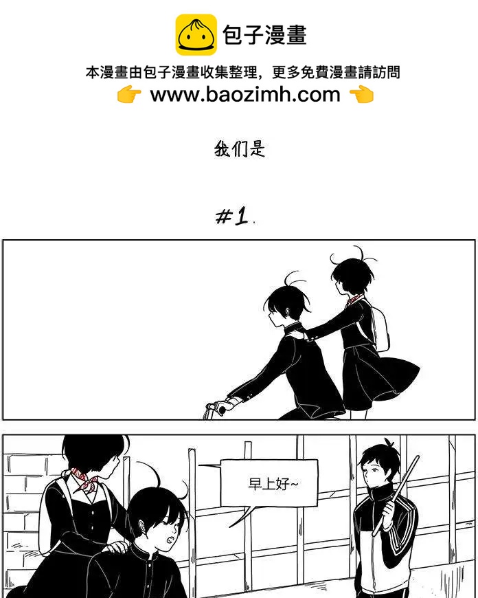 雙胞胎 - 第35回 - 2