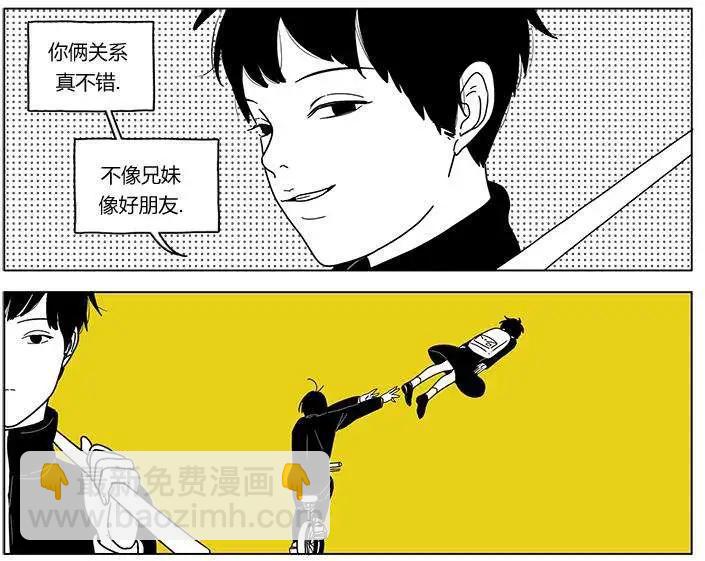 雙胞胎 - 第35回 - 1