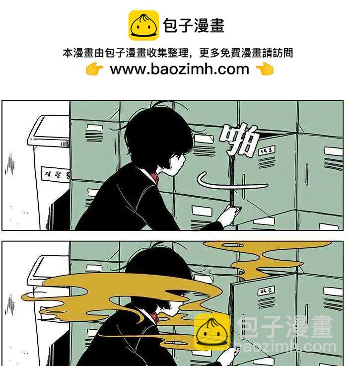 雙胞胎 - 第03回 - 1