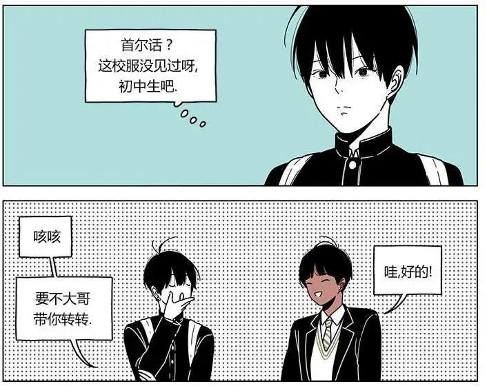 雙胞胎 - 第2季03 - 1