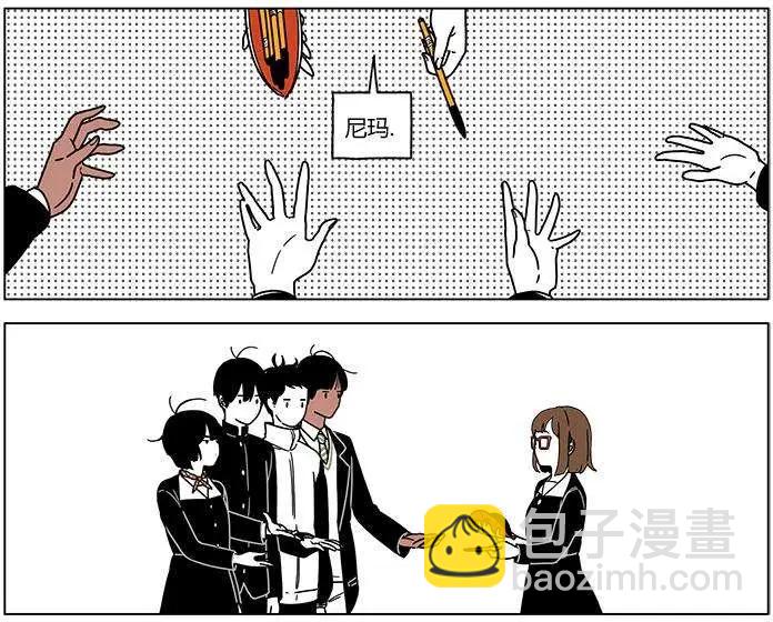 雙胞胎 - 第2季05 - 1