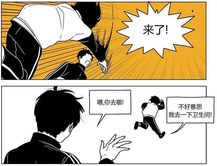 雙胞胎 - 第2季09回 - 1