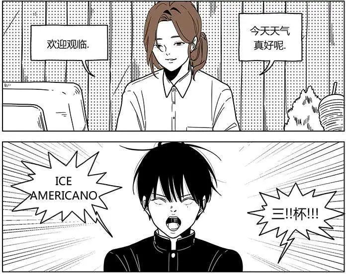 雙胞胎 - 第2季13回 - 1