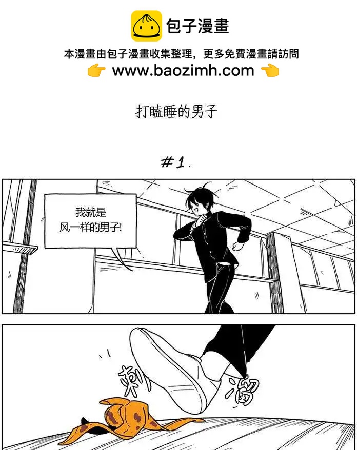雙胞胎 - 第2季15回 - 2