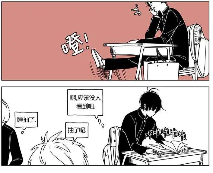 雙胞胎 - 第2季15回 - 1