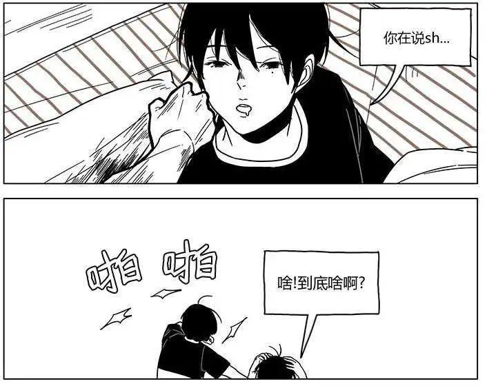 雙胞胎 - 第05回 - 1