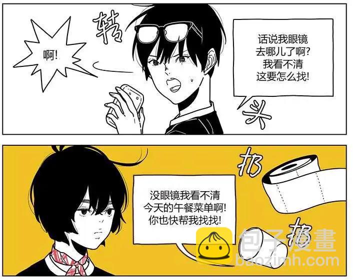 雙胞胎 - 第2季25回 - 1