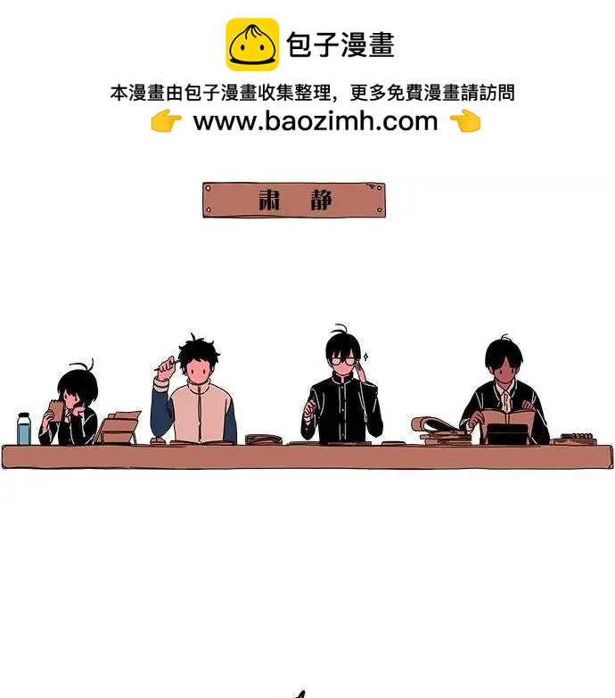 雙胞胎 - 第2季27回 - 2
