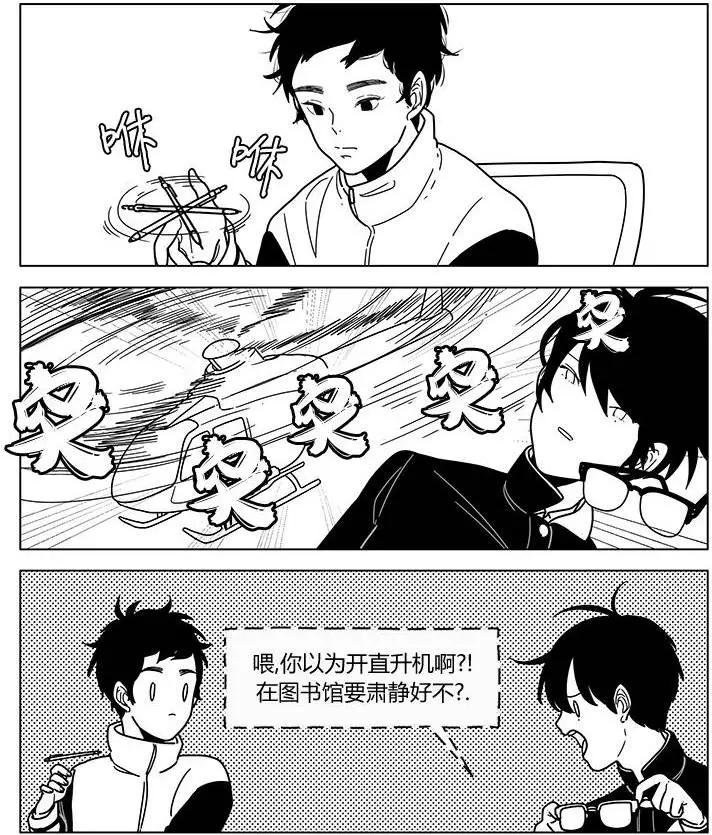 雙胞胎 - 第2季27回 - 3