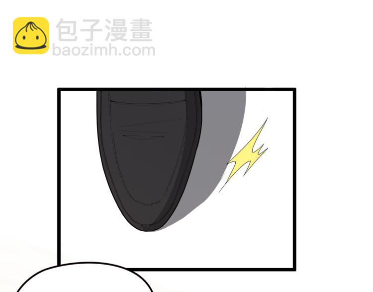 雙面總裁寵妻指南 - 第59話 劉若再次出現！(1/2) - 3