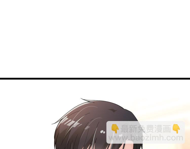 雙面總裁寵妻指南 - 第61話 你一直都在我的未來裡(1/2) - 3