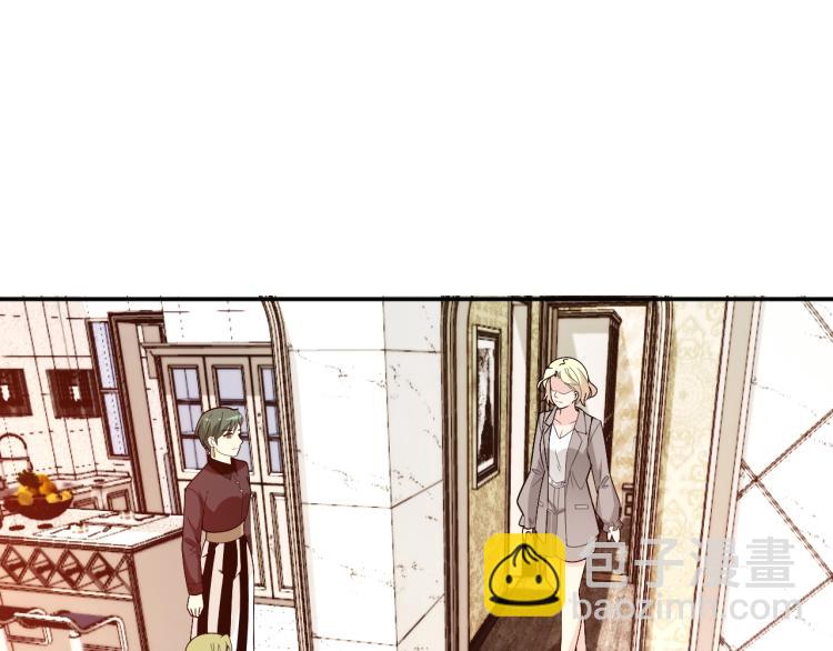 雙面總裁寵妻指南 - 第71話 你是勇氣的來源！(1/2) - 3