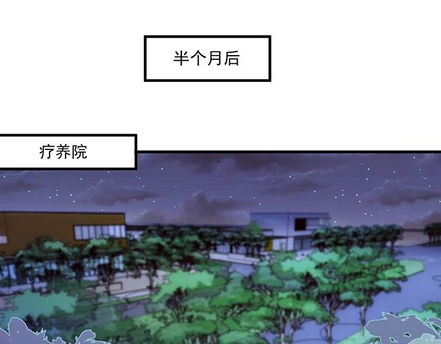 雙面總裁寵妻指南 - 第75話 一起面對(1/2) - 3