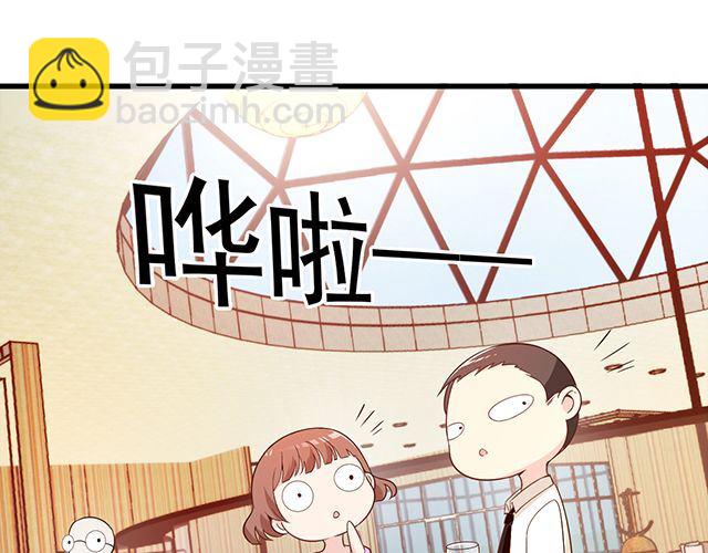 雙面總裁寵妻指南 - 第89話 敢欺負我們蘇家人(1/2) - 3